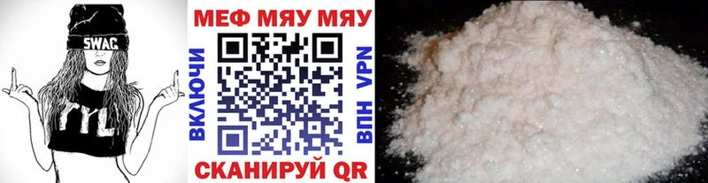 Какие есть наркотики Топки Бошки Шишки Alpha-PVP ГАШИШ Мефедрон КОКАИН