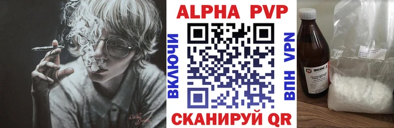 А ПВП Crystall  хочу наркоту  Топки 