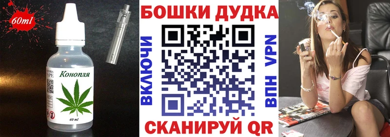 дарк нет наркотические препараты Топки Еда ТГК конопля