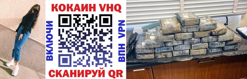 Кокаин Эквадор Топки