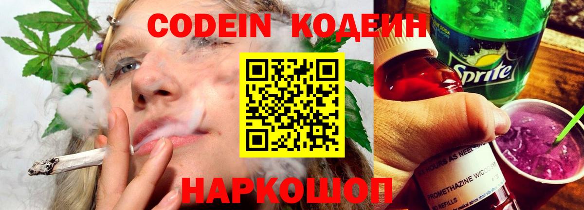 COCAIN  ГАШИШ  Cocaine  Топки  Вход с VPN  Меф кристаллы 