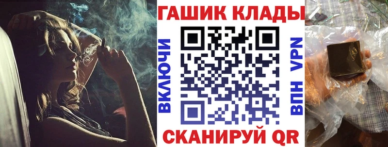 ГАШ убойный ссылка на мегу ссылка Топки цена