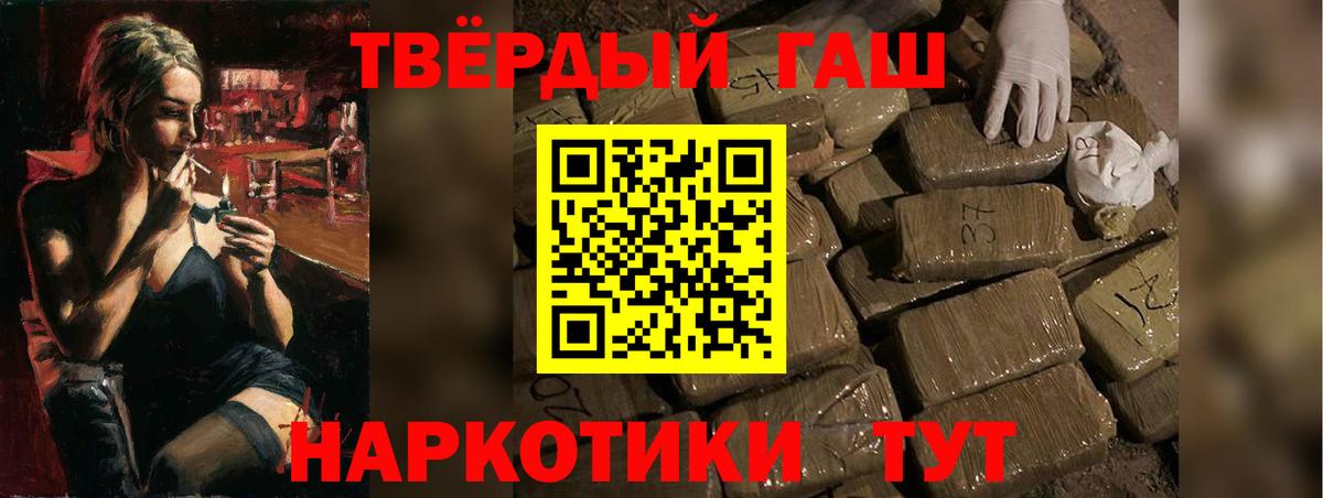 Топки  закладка  Вход с VPN  ГАШИШ VHQ  ГАШИШ VHQ 