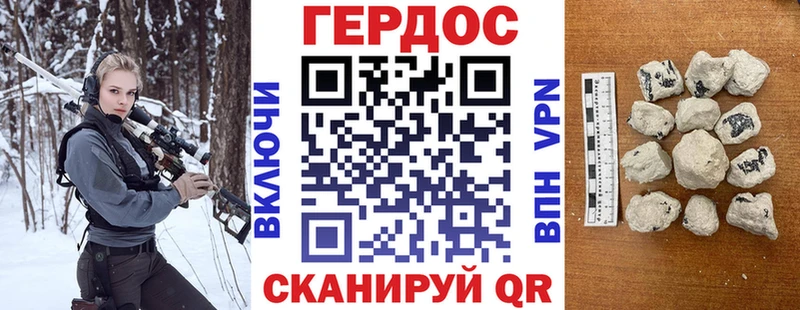 ГЕРОИН VHQ  маркетплейс официальный сайт  Топки 