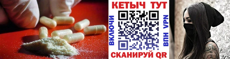 Кетамин ketamine Топки