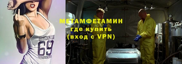 альфа пвп VHQ Алзамай