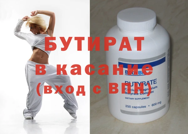 mdpv Алексин