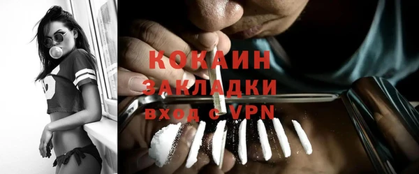 mdpv Алексин
