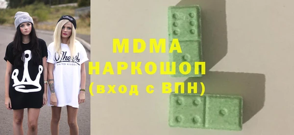 гидра Алексеевка