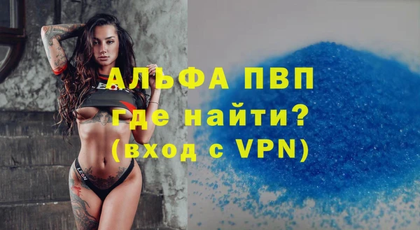 mdpv Алексин
