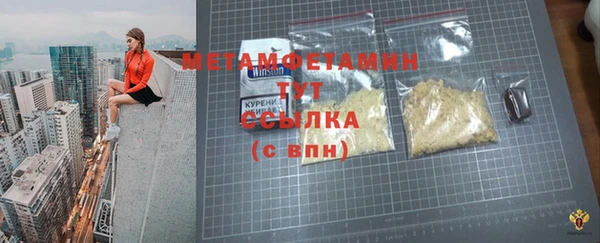 mdpv Алексин