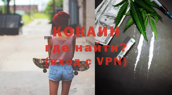 mdpv Алексин