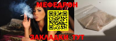 индика Можайск