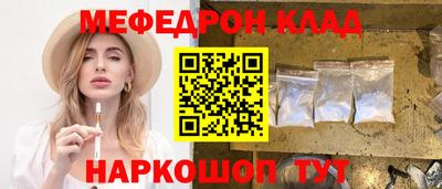 МДПВ Наро-Фоминск