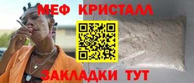 МДПВ Наро-Фоминск
