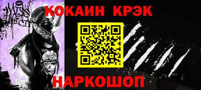 МДПВ Наро-Фоминск