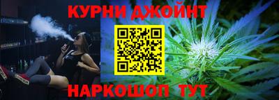 мяу мяу кристалл Нальчик