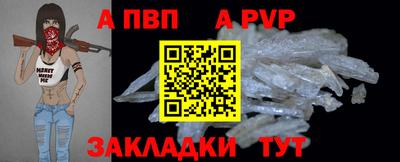 мяу мяу кристалл Нальчик