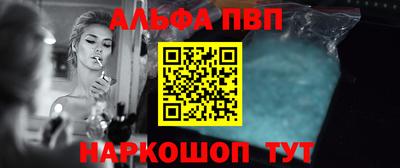 мяу мяу кристалл Нальчик
