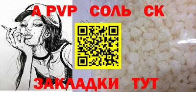 индика Можайск