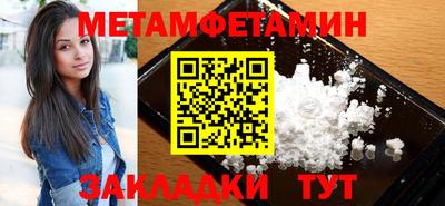 индика Можайск