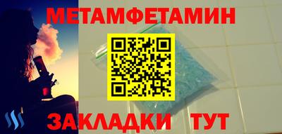 МДПВ Наро-Фоминск