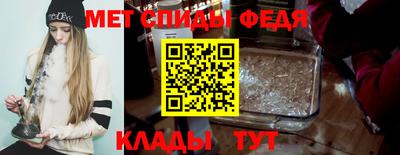 мяу мяу кристалл Нальчик