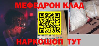 индика Можайск