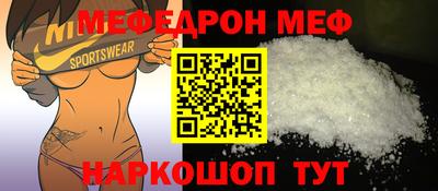 индика Можайск