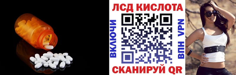 купить наркотики цена  Топки  LSD-25 экстази ecstasy 