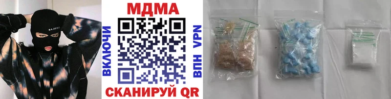 МДМА VHQ  Топки 