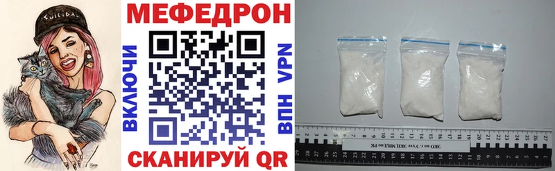 Мефедрон мяу мяу  Топки 