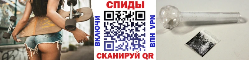 как найти   Топки  МЕТАМФЕТАМИН мет 