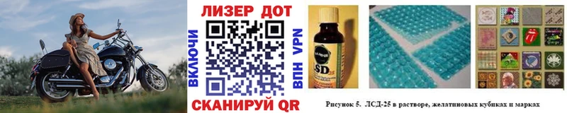 купить наркоту сайты даркнета какой сайт Наркотические марки 1,8мг Топки