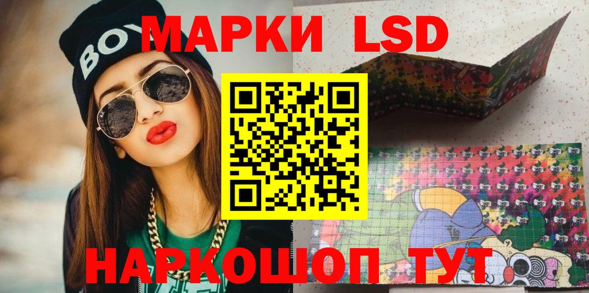 купить закладку  Наркотические марки 1,5мг  Марки 25I-NBOMe  Вход с VPN  Топки 