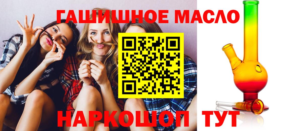 Дистиллят ТГК концентрат Топки