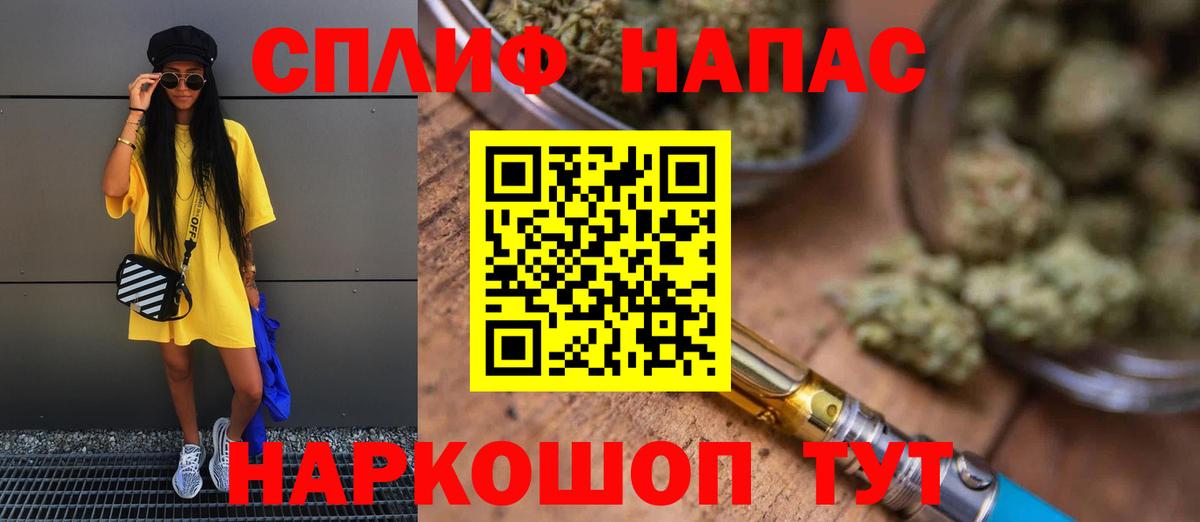 Бошки Шишки марихуана Топки