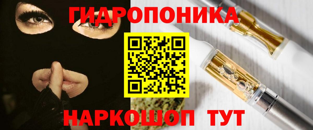 Каннабис тримм  Каннабис Amnesia  Топки  Вход с VPN 